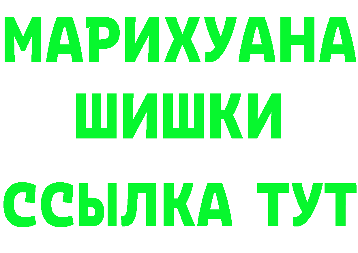 КЕТАМИН VHQ ONION площадка hydra Любим